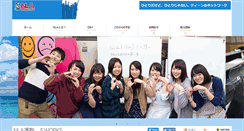 Desktop Screenshot of nla.or.jp